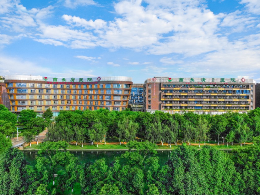 昆明吉长康医院